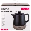 Czajnik elektryczny bezprzewodowy ceramiczny 1200W 1L